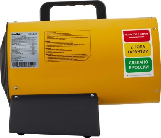 Тепловая пушка газовая BALLU BHG-10L [НС-1275312]