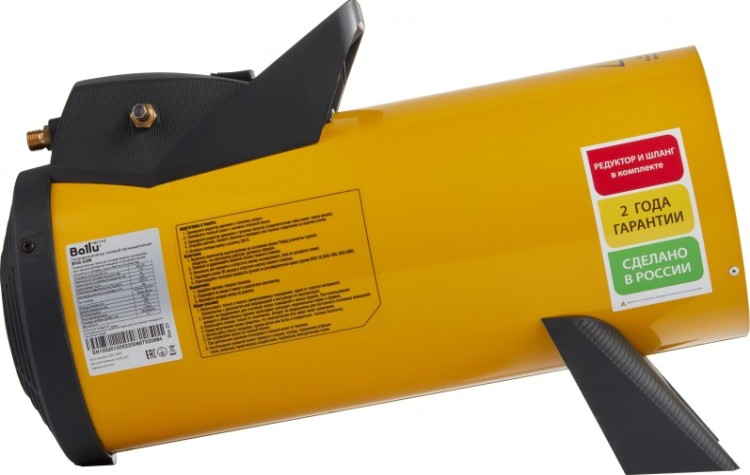 Тепловая пушка газовая BALLU BHG-20M [НС-1053055]