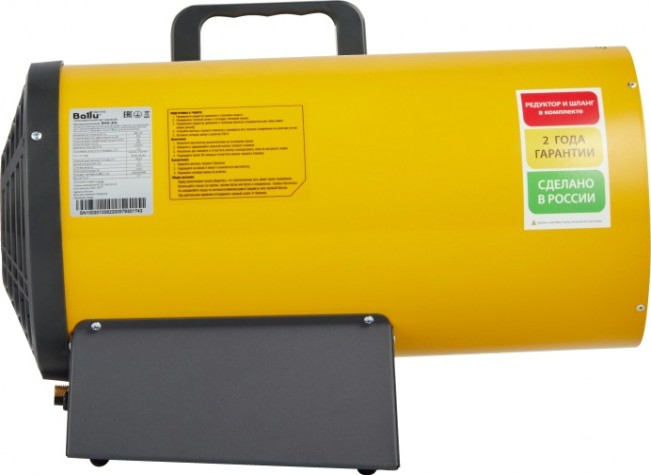 Тепловая пушка газовая BALLU BHG-30L [НС-1275317]