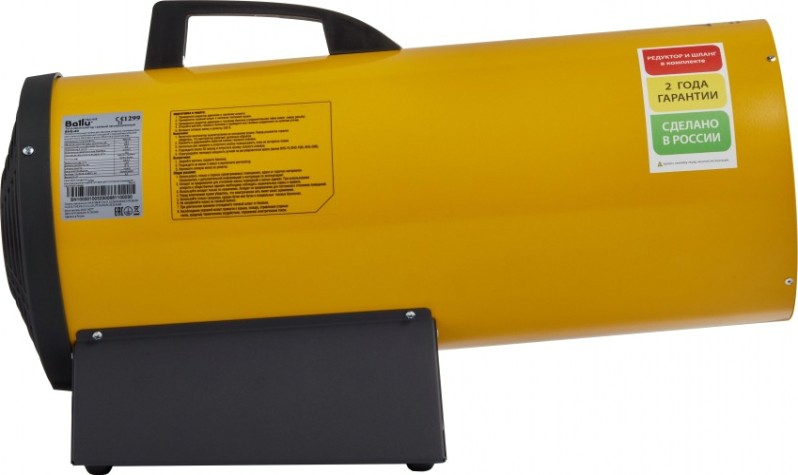 Тепловая пушка газовая BALLU BHG-40 [НС-1011967]