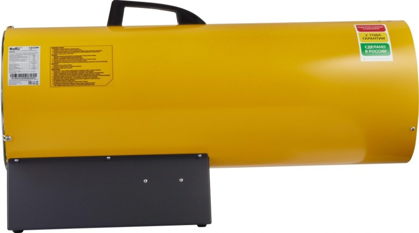 Тепловая пушка газовая BALLU BHG-85 [НС-1011969]