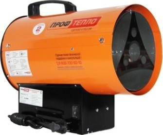 Тепловая пушка газовая ПРОФТЕПЛО КГ-18 апельсин [4110800]