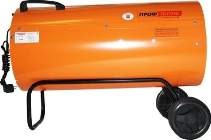 Тепловая пушка газовая ПРОФТЕПЛО КГ-57 апельсин [4110940]