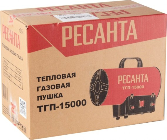 Тепловая пушка газовая Ресанта ТГП-15000 [67/1/14]