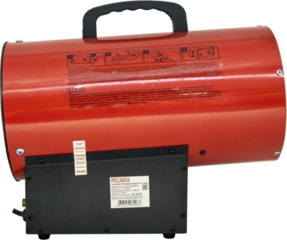 Тепловая пушка газовая Ресанта ТГП-17000 [67/1/39]