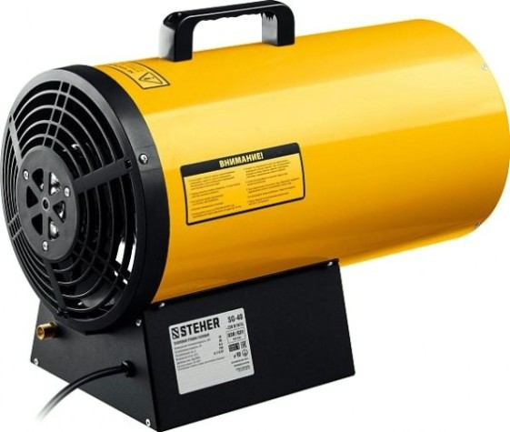 Тепловая пушка газовая Steher SG-40 Тепловая пушка газовая Steher SG-40