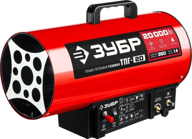 Тепловая пушка газовая ЗУБР ТПГ-20 Тепловая пушка газовая ЗУБР ТПГ-20