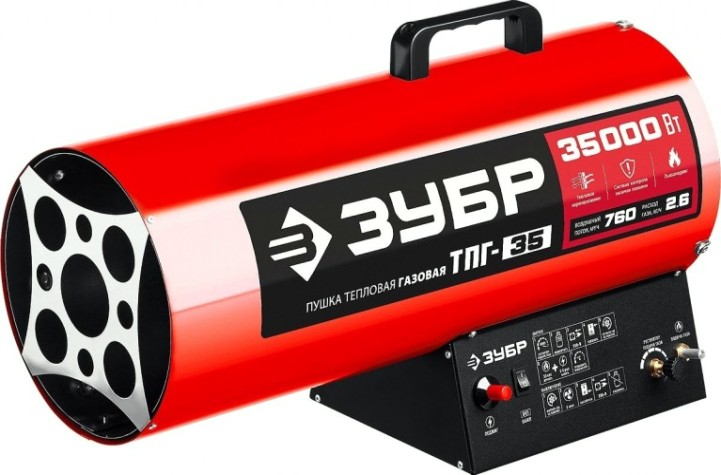 Тепловая пушка газовая ЗУБР ТПГ-35 Тепловая пушка газовая ЗУБР ТПГ-35