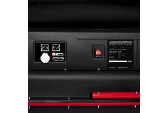 Тепловая пушка на дизтопливе непрямого нагрева QUATTRO ELEMENTI QE-82DN [907-002]