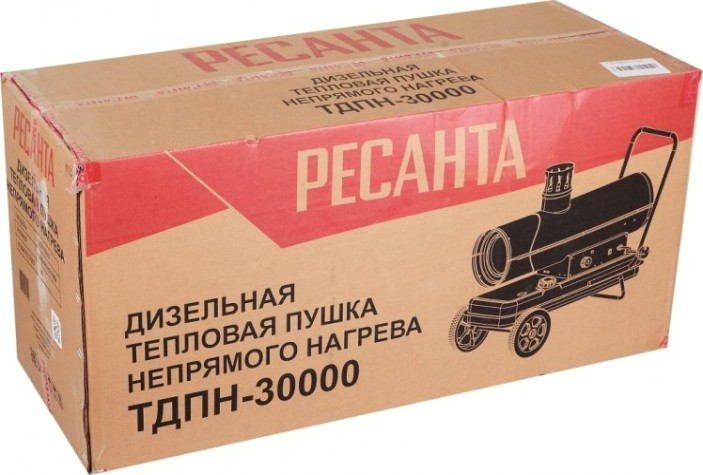 Тепловая пушка на дизтопливе непрямого нагрева Ресанта ТДПН-30000 [67/1/12]