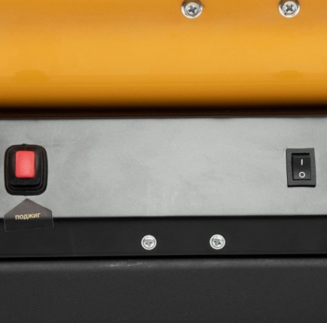 Тепловая пушка на дизтопливе прямого нагрева Denzel DHG-20 L DHG-20 [96482]