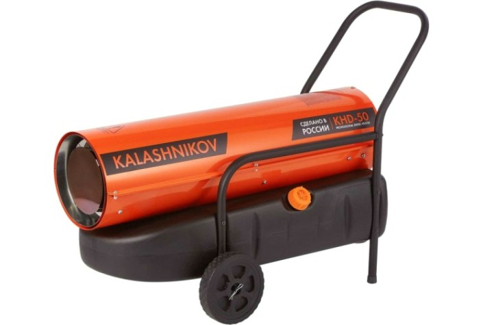 Тепловая пушка на дизтопливе прямого нагрева KALASHNIKOV KHD-50 [НС-1432368]