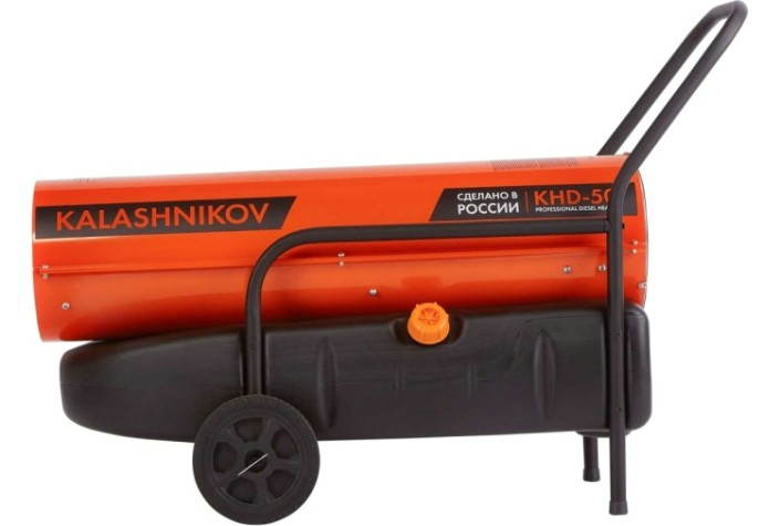 Тепловая пушка на дизтопливе прямого нагрева KALASHNIKOV KHD-50 [НС-1432368]
