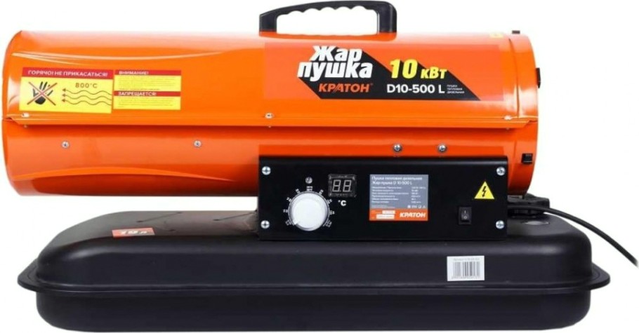 Тепловая пушка на дизтопливе прямого нагрева КРАТОН Жар-пушка D 10-500 L [3 09 05 013]
