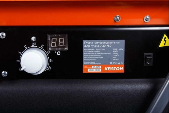 Тепловая пушка на дизтопливе прямого нагрева КРАТОН Жар-пушка D 30-750 [3 09 05 015]