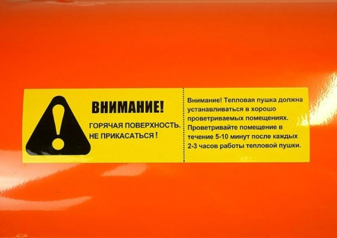 Тепловая пушка на дизтопливе прямого нагрева Sturm DKH50 Тепловая пушка на дизтопливе прямого нагрева Sturm DKH50