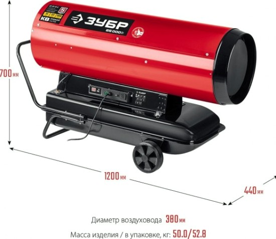 Тепловая пушка на дизтопливе прямого нагрева ЗУБР ДП-К8- 65-Д [ДП-К8-65-Д]