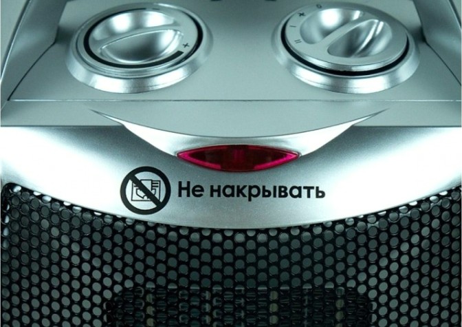 Тепловентилятор СОЮЗ ТВC-2000К