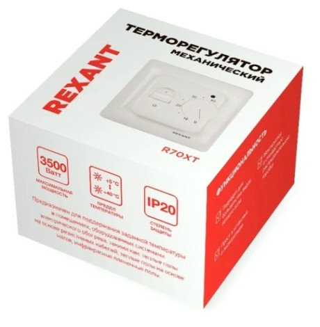 Терморегулятор для теплого пола REXANT R70XT механический с датчиком температуры 3500Вт, белый [51-0531]