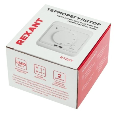 Терморегулятор для теплого пола REXANT R72XT механический с датчиком температуры и воздуха [51-0580]