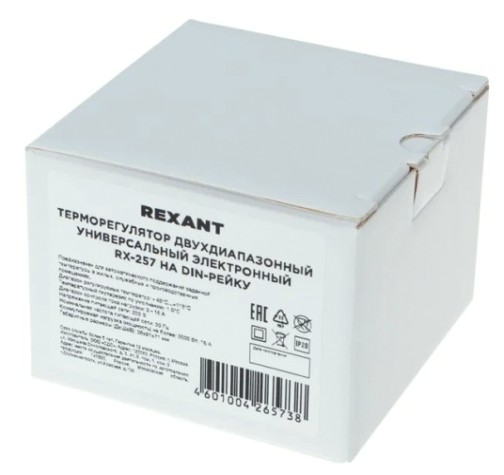 Терморегулятор для теплого пола REXANT RX-257 цифровой, програм.c диапазонами работы [51-0821]