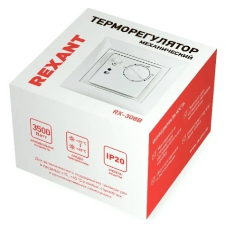 Терморегулятор для теплого пола REXANT RX-308B механический, бежевый [51-0563]