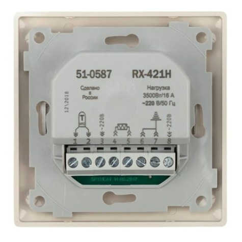 Терморегулятор для теплого пола REXANT RX-421H сенсорный программируемый, бежевый [51-0587]