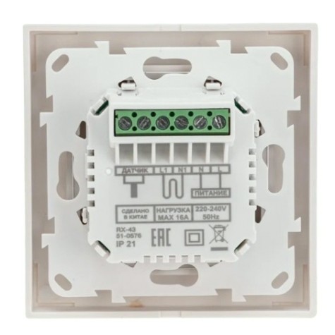 Терморегулятор для теплого пола REXANT RX-43 цифровой [51-0576]