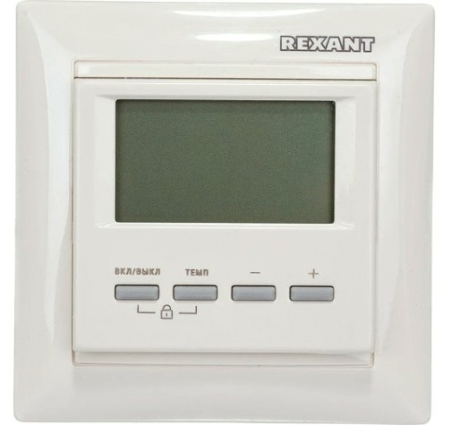 Терморегулятор для теплого пола REXANT RX-511H цифровой, бежевый [51-0567]