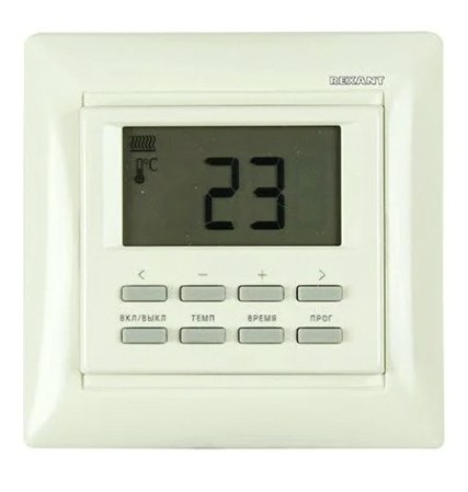 Терморегулятор для теплого пола REXANT RX-527H программируемый, бежевый [51-0569]