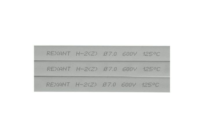 Термоусаживаемая трубка REXANT 20-7010 ТУТ нг 7,0/3,5мм, серая (уп.50 шт. по1м)