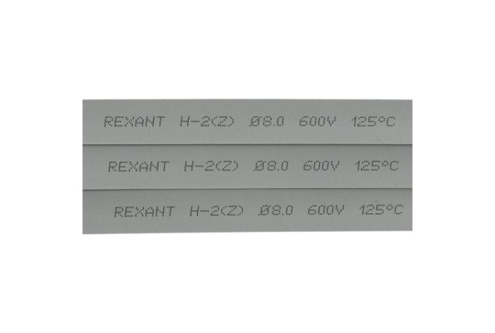 Термоусаживаемая трубка REXANT 20-8010 ТУТ нг 8,0/4,0мм, серая (уп.50 шт. по1м)