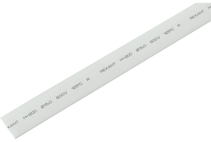 Термоусаживаемая трубка REXANT 21-5001 ТУТ нг 15,0/7,5мм, белая (уп.50 шт. по1м)