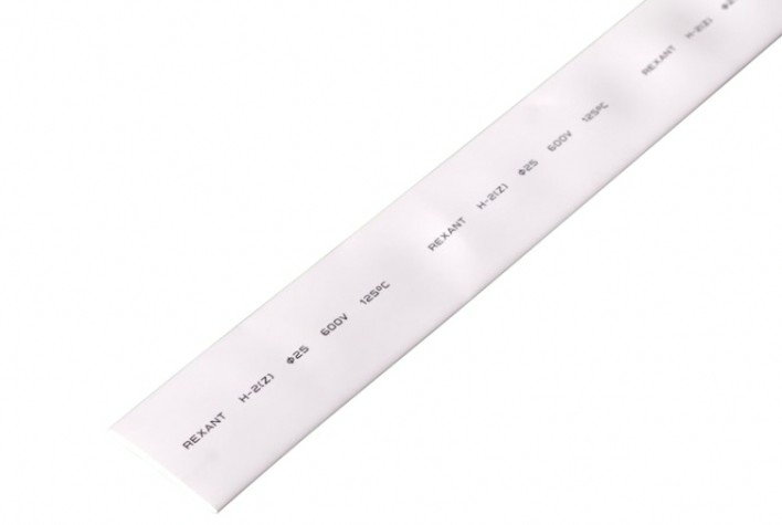 Термоусаживаемая трубка REXANT 22-5001 ТУТ нг 25,0/12,5мм, белая (уп.10 шт. по1м)