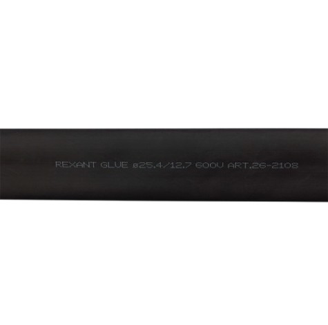 Термоусаживаемая трубка REXANT 26-2108 СТТК (2:1) двустенная клеевая 25,4/12,7мм 5шт-1м