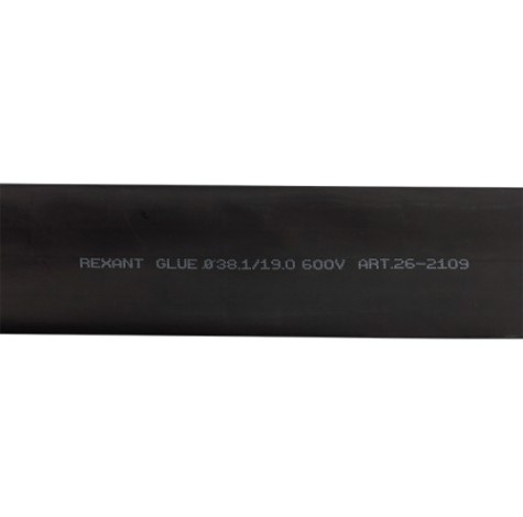 Термоусаживаемая трубка REXANT 26-2109 СТТК (2:1) двустенная клеевая 38,1/19,05мм 4шт-1м