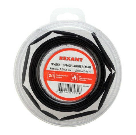 Термоусаживаемая трубка REXANT 29-0006 ТУТ нг 3,0/1,5мм, черная (ролик 2,44м)