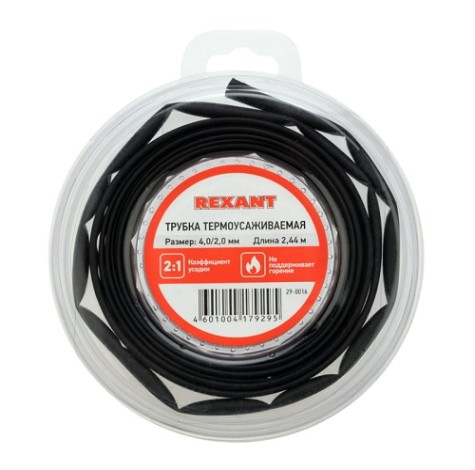 Термоусаживаемая трубка REXANT 29-0016 ТУТ нг 4,0/2,0мм, черная (ролик 2,44м)