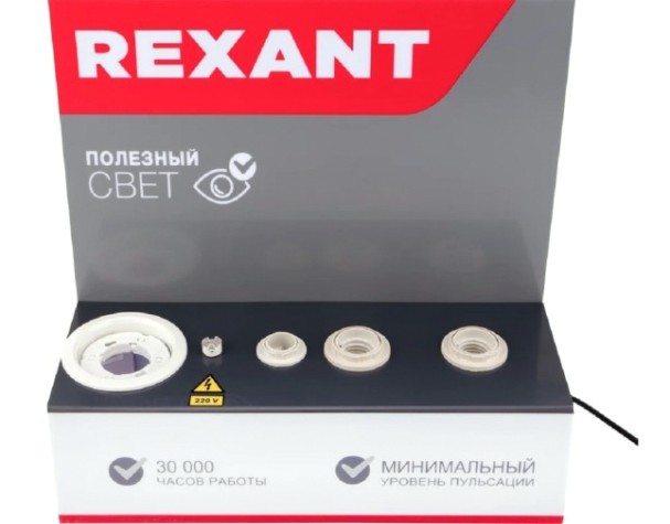 Тестер REXANT 604-801 для проверки ламп под напряжением AC 220V