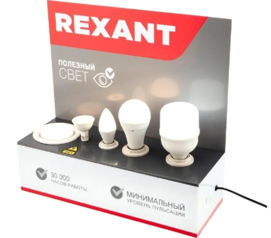 Тестер REXANT 604-801 для проверки ламп под напряжением AC 220V