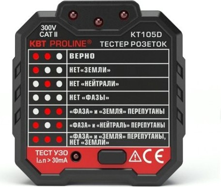 Тестер розеток и УЗО КВТ KT105D "PROLINE" [79135]