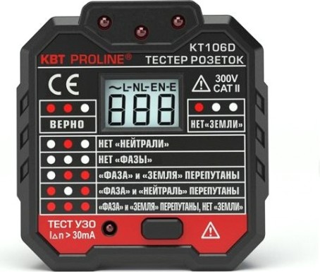 Тестер розеток и УЗО КВТ KT106D "PROLINE" [79136]