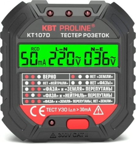 Тестер розеток КВТ КТ 107D PROLINE и УЗО [86321]