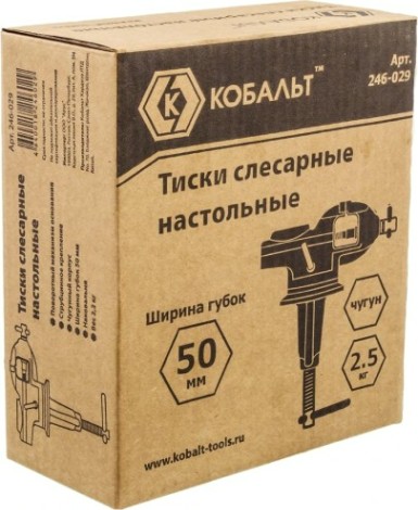 Тиски слесарные Кобальт 50 мм 246-029 [246-029]