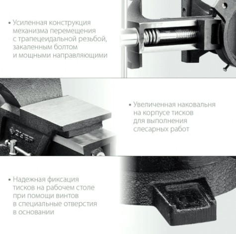 Тиски слесарные ЗУБР "МАСТЕР" 200 мм 3258-200 [3258-200_z02]