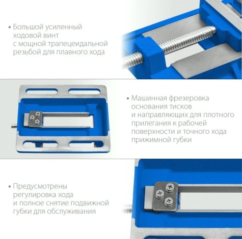 Тиски ЗУБР "МАСТЕР" станочные, 100 мм 32721 [32721]