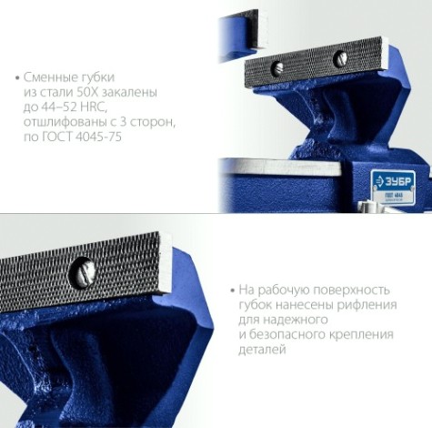 Тиски ЗУБР УРАЛ слесарные 130 мм [32606-125_z01]