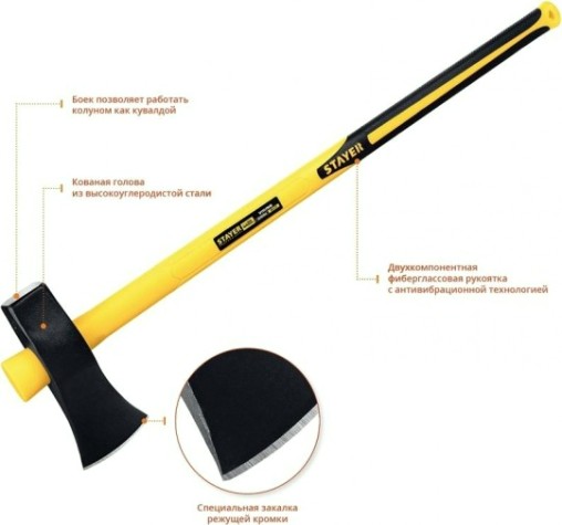 Топор-колун STAYER VIKING 20626-36 900 мм. [20626-36]