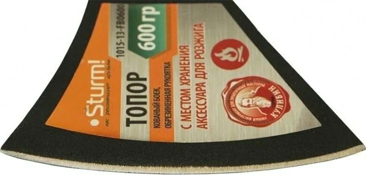 Топор Sturm 1015-13-FB0600 600гр. (обрезин.фибер.рукоятка, с зажигалкой)