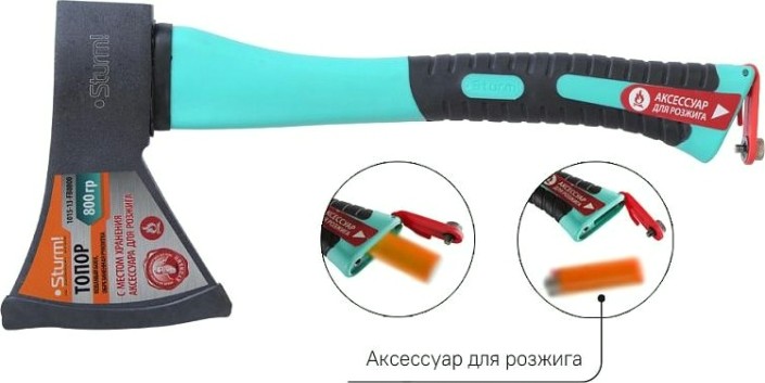 Топор Sturm 1015-13-FB0800 800гр. (обрезин.фибер.рукоятка, с зажигалкой)